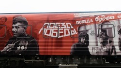 В Ставрополе билеты на посещение «Поезда Победы» забронировали за 51 минуту